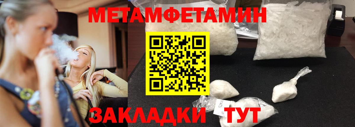 Amphetamine Розовый  Вход с VPN  Сургут 