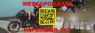 бутират Гудермес
