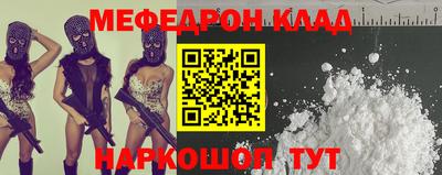 бутират Гудермес
