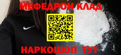 бутират Гудермес