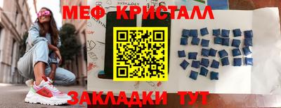 скорость Гуково