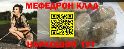 гашик Гулькевичи