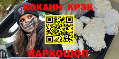 бутират Гудермес