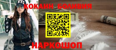 скорость Гуково