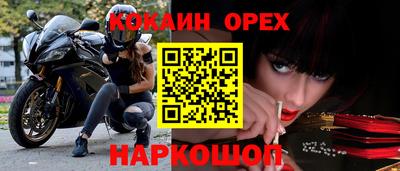 гашик Гулькевичи