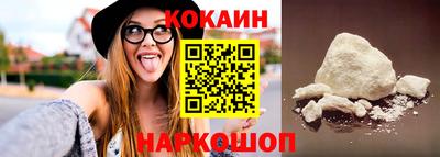 гашик Гулькевичи