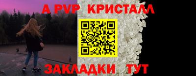 бутират Гудермес