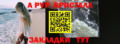 скорость Гуково