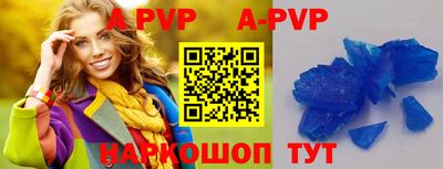 скорость Гуково