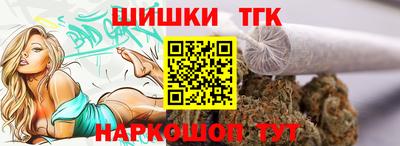 гашик Гулькевичи