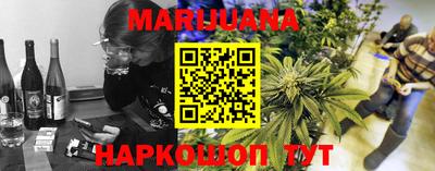 гашик Гулькевичи