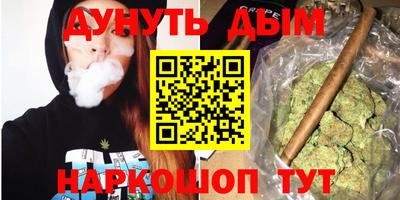 скорость Гуково