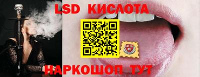 гашик Гулькевичи