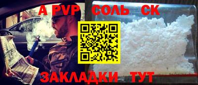 скорость Гуково