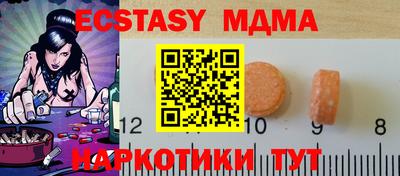бутират Гудермес