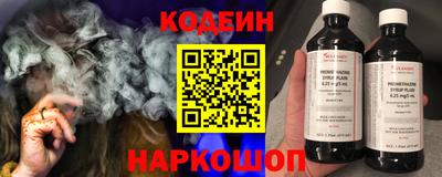 скорость Гуково