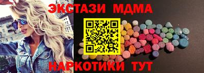 Альфа ПВП Вышний Волочёк