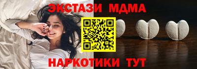 бутират Гудермес