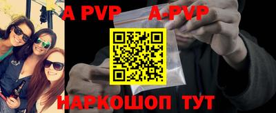 скорость Гуково
