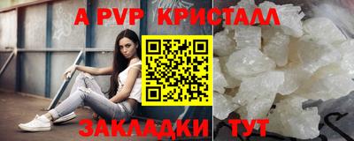 скорость Гуково