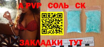 гашик Гулькевичи