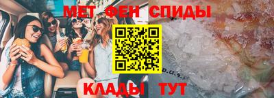 бутират Гудермес