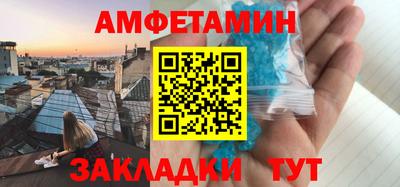синтетический гашиш Вязьма