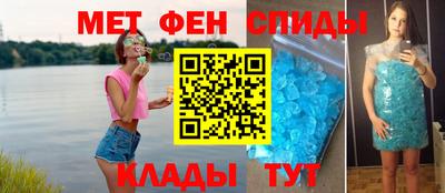 скорость Гуково