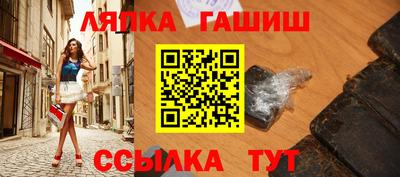 бутират Гудермес