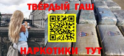 бутират Гудермес