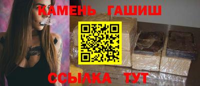 гашик Гулькевичи