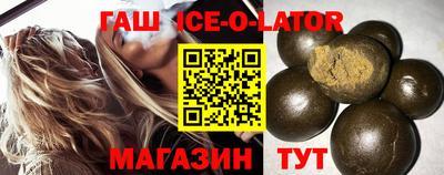 скорость Гуково