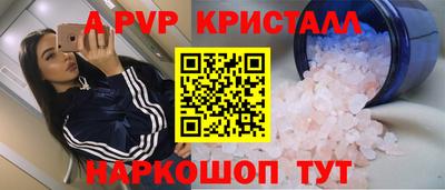 гашик Гулькевичи