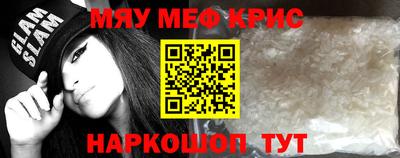 скорость Гуково
