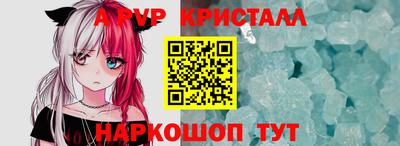 скорость Гуково