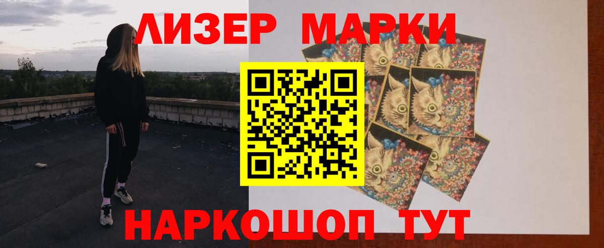 ЛСД экстази кислота  Лсд 25 экстази ecstasy  Сургут  Вход с VPN 