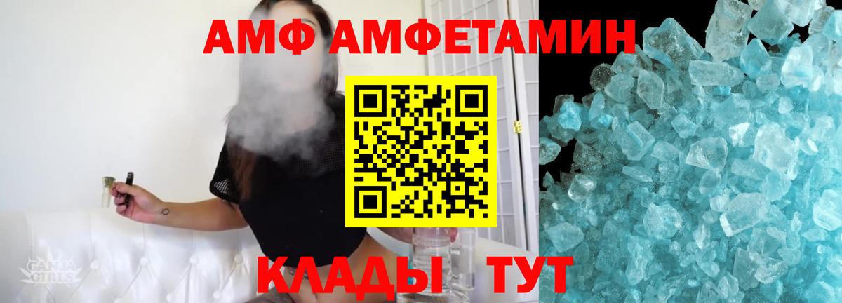 Метамфетамин мет Сургут