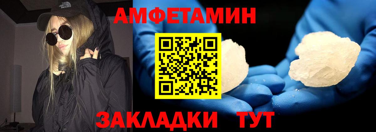 Первитин Декстрометамфетамин 99.9%  Вход с VPN  Сургут 