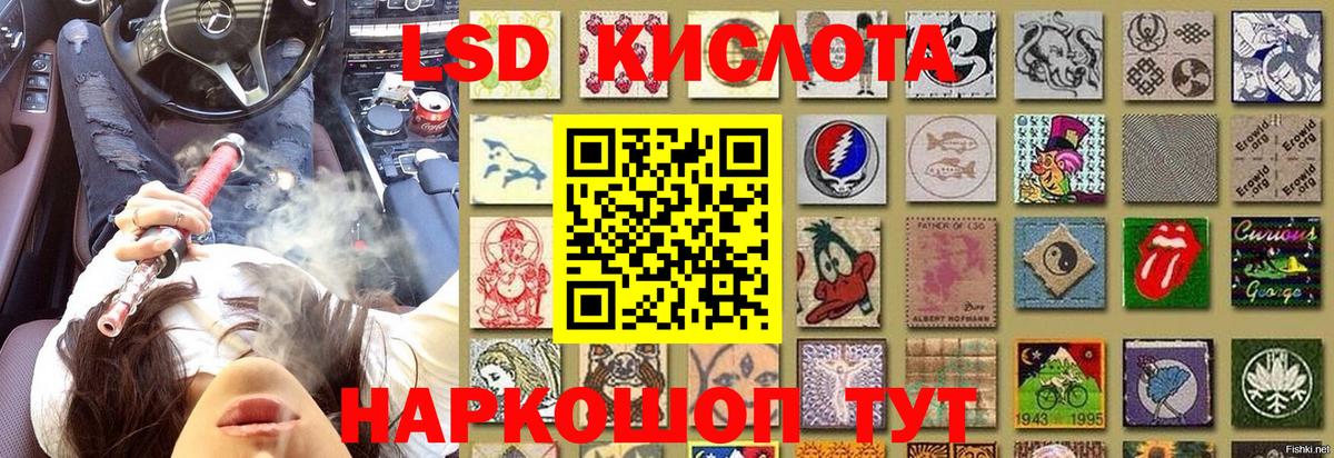 Сургут  Марки 25I-NBOMe 1500мкг  Марки 25I-NBOMe 1500мкг  Вход с VPN 