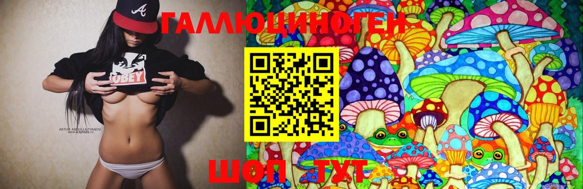 Галлюциногенные грибы мицелий  Галлюциногенные грибы MAGIC MUSHROOMS  Сургут  Вход с VPN 